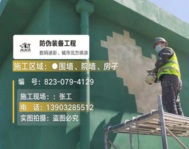 荒漠迷彩漆是一种具有独特色彩