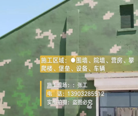 我们提供21式数码迷彩-荒漠迷彩漆