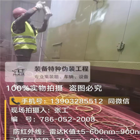 外墙迷彩漆是专为户外墙体设计