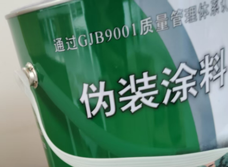 外墙迷彩漆材料价约 45-60 元 /k